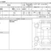 daihatsu tanto 2019 -DAIHATSU--Tanto DBA-LA600S--LA600S-0778206---DAIHATSU--Tanto DBA-LA600S--LA600S-0778206- image 3