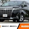 toyota alphard 2019 -TOYOTA--Alphard DBA-AGH30W--AGH30-0264152---TOYOTA--Alphard DBA-AGH30W--AGH30-0264152- image 1