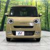 daihatsu move-canbus 2024 CFJ1337015 image 15