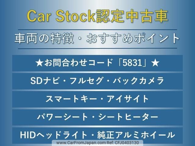 subaru forester 2014 quick_quick_SJ5_SJ5-035984 image 2