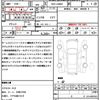 daihatsu tanto 2017 quick_quick_DBA-LA600S_LA600S-0538998 image 21