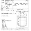 isuzu forward 2005 -ISUZU--Forward FRR90KS3-7000580---ISUZU--Forward FRR90KS3-7000580- image 3