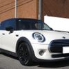 mini mini-others 2020 CFJ1791975 image 3