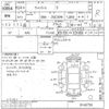 toyota wish undefined -TOYOTA--Wish ZGE20W-0140750---TOYOTA--Wish ZGE20W-0140750- image 3