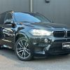 bmw x5 2015 -BMW--BMW X5 ABA-KT44--WBSKT610800R52562---BMW--BMW X5 ABA-KT44--WBSKT610800R52562- image 1