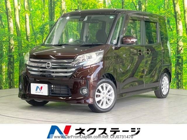 nissan dayz-roox 2015 -NISSAN--DAYZ Roox DBA-B21A--B21A-0119553---NISSAN--DAYZ Roox DBA-B21A--B21A-0119553- image 1