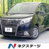 toyota esquire 2015 CFJ1839646 image 1