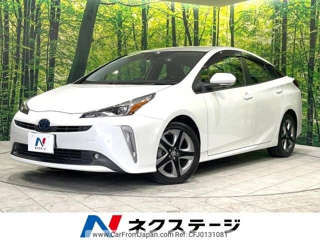 toyota prius 2021 -TOYOTA--Prius 6AA-ZVW51--ZVW51-6220160---TOYOTA--Prius 6AA-ZVW51--ZVW51-6220160- image 1