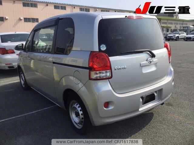toyota porte 2015 CFJ1617838 image 2