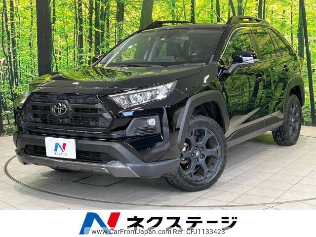 toyota rav4 2022 -TOYOTA--RAV4 6BA-MXAA54--MXAA54-5032544---TOYOTA--RAV4 6BA-MXAA54--MXAA54-5032544- image 1