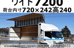 isuzu forward 2020 GOO_NET_EXCHANGE_0602526A30250226W002