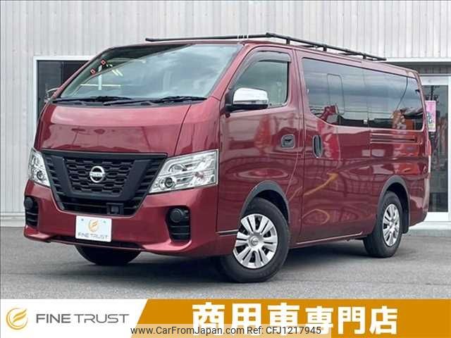 nissan caravan-van 2018 -NISSAN--Caravan Van LDF-VW2E26--VW2E26-109872---NISSAN--Caravan Van LDF-VW2E26--VW2E26-109872- image 1