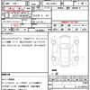 jeep wrangler 2019 quick_quick_ABA-JK36LR_1C4HJWKG7JL876853 image 19