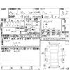 peugeot 308 2017 -PEUGEOT 【愛媛 336む1203】--Peugeot 308 T9HN02--VF3LPHNYWGS252999---PEUGEOT 【愛媛 336む1203】--Peugeot 308 T9HN02--VF3LPHNYWGS252999- image 4