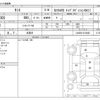 daihatsu tanto 2015 -DAIHATSU--Tanto LA600S--LA600S-0316483---DAIHATSU--Tanto LA600S--LA600S-0316483- image 3