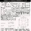 mazda flair 2014 -MAZDA 【川越 538ﾔ620】--Flair MS31S-202686---MAZDA 【川越 538ﾔ620】--Flair MS31S-202686- image 3