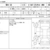 subaru wrx 2015 -SUBARU--WRX DBA-VAG--VAG-011012---SUBARU--WRX DBA-VAG--VAG-011012- image 3