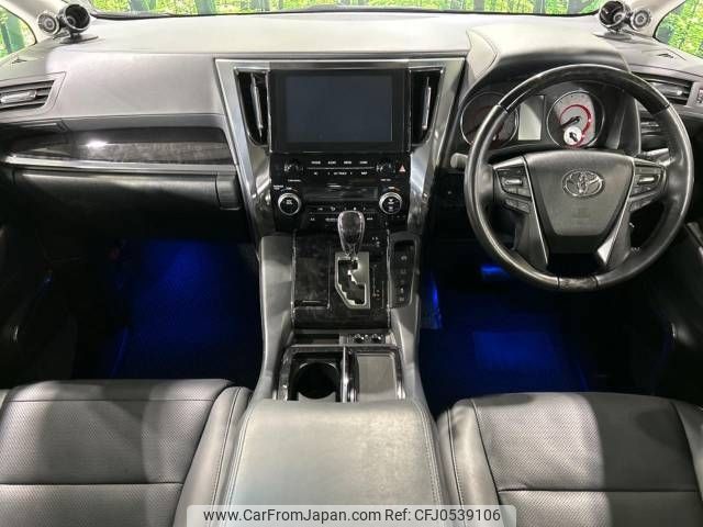 toyota alphard 2020 -TOYOTA--Alphard 3BA-AGH35W--AGH35-0044731---TOYOTA--Alphard 3BA-AGH35W--AGH35-0044731- image 2