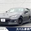 subaru brz 2020 quick_quick_ZC6_ZC6-041155 image 1