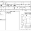 toyota corolla-sport 2021 -TOYOTA--Corolla Sport 3BA-NRE214H--NRE214H-0004865---TOYOTA--Corolla Sport 3BA-NRE214H--NRE214H-0004865- image 3