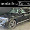 mercedes-benz glc-class 2024 CFJ1713172 image 1