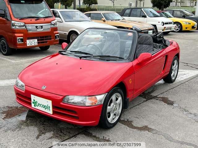 1991 Honda Beat JDM car for sale — photo 14 of 25