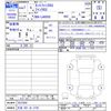 daihatsu tanto 2025 CFJ1738399 image 3
