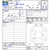 daihatsu tanto 2018 -DAIHATSU--Tanto LA610S--0128575---DAIHATSU--Tanto LA610S--0128575- image 3