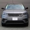 land-rover range-rover-velar 2024 CFJ1577361 image 14