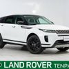 land-rover range-rover 2020 -ROVER--Range Rover 5BA-LZ2XA--SALZA2AX6LH114725---ROVER--Range Rover 5BA-LZ2XA--SALZA2AX6LH114725- image 1