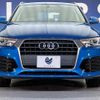 audi q3 2017 quick_quick_8UCZD_WAUZZZ8U8HR059472 image 16