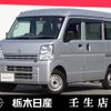 nissan clipper-van 2020 -NISSAN--Clipper Van HBD-DR17V--DR17V-452932---NISSAN--Clipper Van HBD-DR17V--DR17V-452932- image 1