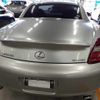 lexus sc 2006 -LEXUS--Lexus SC UZZ40-9006738---LEXUS--Lexus SC UZZ40-9006738- image 10