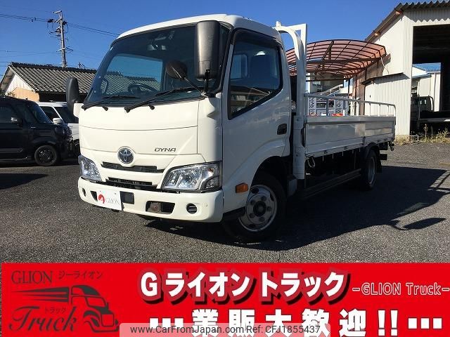 toyota dyna-truck 2020 CFJ1855437 image 1