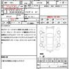 toyota crown 2008 quick_quick_GRS200_GRS200-0011567 image 21