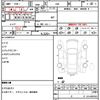 toyota 86 2015 quick_quick_ZN6_ZN6-051157 image 19