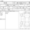 mazda mazda-others 2023 -MAZDA 【秋田 337ｽ 21】--CX-60 5BA-KH5P--KH5P-101310---MAZDA 【秋田 337ｽ 21】--CX-60 5BA-KH5P--KH5P-101310- image 3