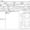 daihatsu mira-e-s 2022 -DAIHATSU 【野田 580ｱ1234】--Mira e:s 5BA-LA350S--LA350S-0313423---DAIHATSU 【野田 580ｱ1234】--Mira e:s 5BA-LA350S--LA350S-0313423- image 3