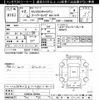nissan caravan-van 2020 -NISSAN--Caravan Van CS4E26-105438---NISSAN--Caravan Van CS4E26-105438- image 3