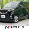 nissan dayz 2020 -NISSAN--DAYZ 5AA-B44W--B44W-0039128---NISSAN--DAYZ 5AA-B44W--B44W-0039128- image 1