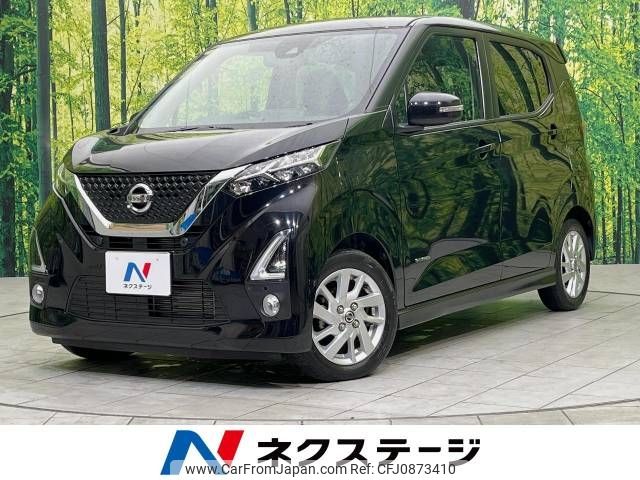 nissan dayz 2020 -NISSAN--DAYZ 5AA-B44W--B44W-0039128---NISSAN--DAYZ 5AA-B44W--B44W-0039128- image 1