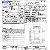 honda freed 2017 CFJ1681922 image 3
