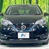 nissan note 2020 -NISSAN--Note DAA-HE12--HE12-319557---NISSAN--Note DAA-HE12--HE12-319557- image 15