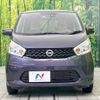 nissan dayz 2015 -NISSAN--DAYZ DBA-B21W--B21W-0211522---NISSAN--DAYZ DBA-B21W--B21W-0211522- image 15