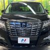 toyota alphard 2015 CFJ1816453 image 15