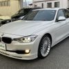 bmw alpina 2015 -BMW--BMW Alpina ABA-3R20--WAPBF3000FAR20248---BMW--BMW Alpina ABA-3R20--WAPBF3000FAR20248- image 14