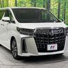 toyota alphard 2022 quick_quick_AGH30W_AGH30-0445081 image 16