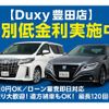 toyota hilux 2023 GOO_NET_EXCHANGE_0204524A30250711W009 image 2