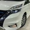 nissan serena 2018 -NISSAN--Serena DAA-HFC27--HFC27-005147---NISSAN--Serena DAA-HFC27--HFC27-005147- image 14