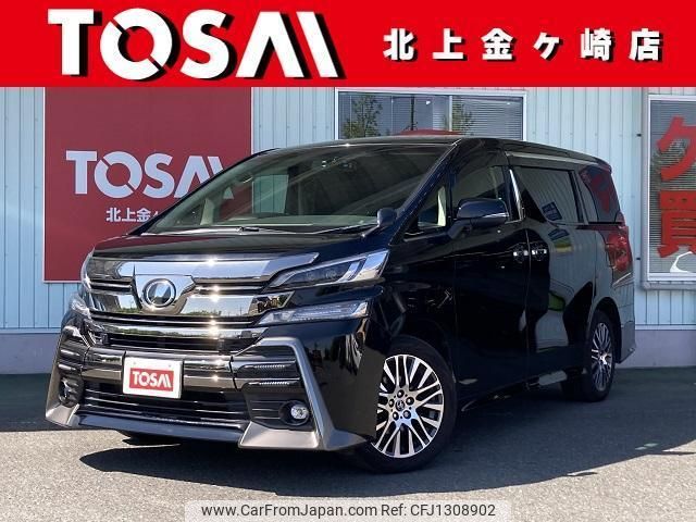 toyota vellfire 2015 quick_quick_DBA-GGH35W_GGH35-0002180 image 1